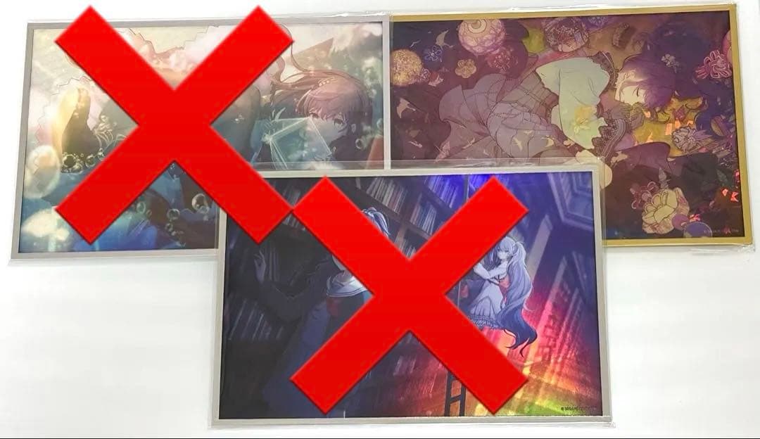 プロセカ 朝比奈まふゆ はぴこれ アクリル色紙 まとめ売り