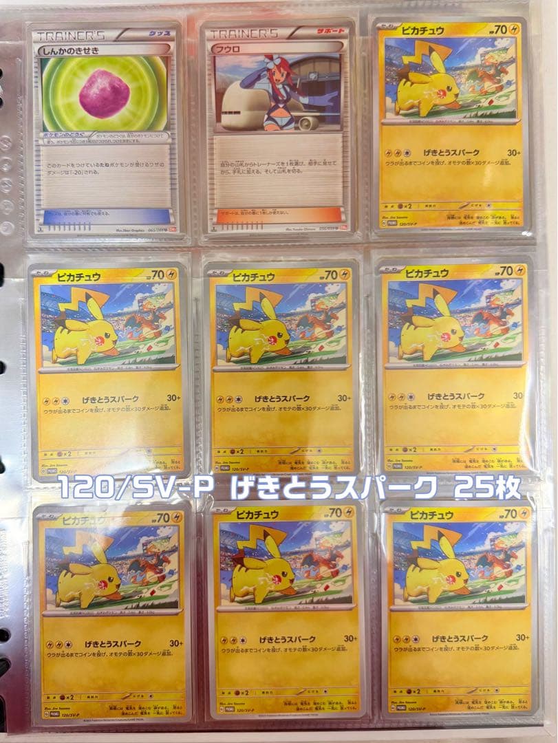 特価！ポケカ引退品 高額帯 PSA10 ピカチュウ リザードン 未開封BOX 他