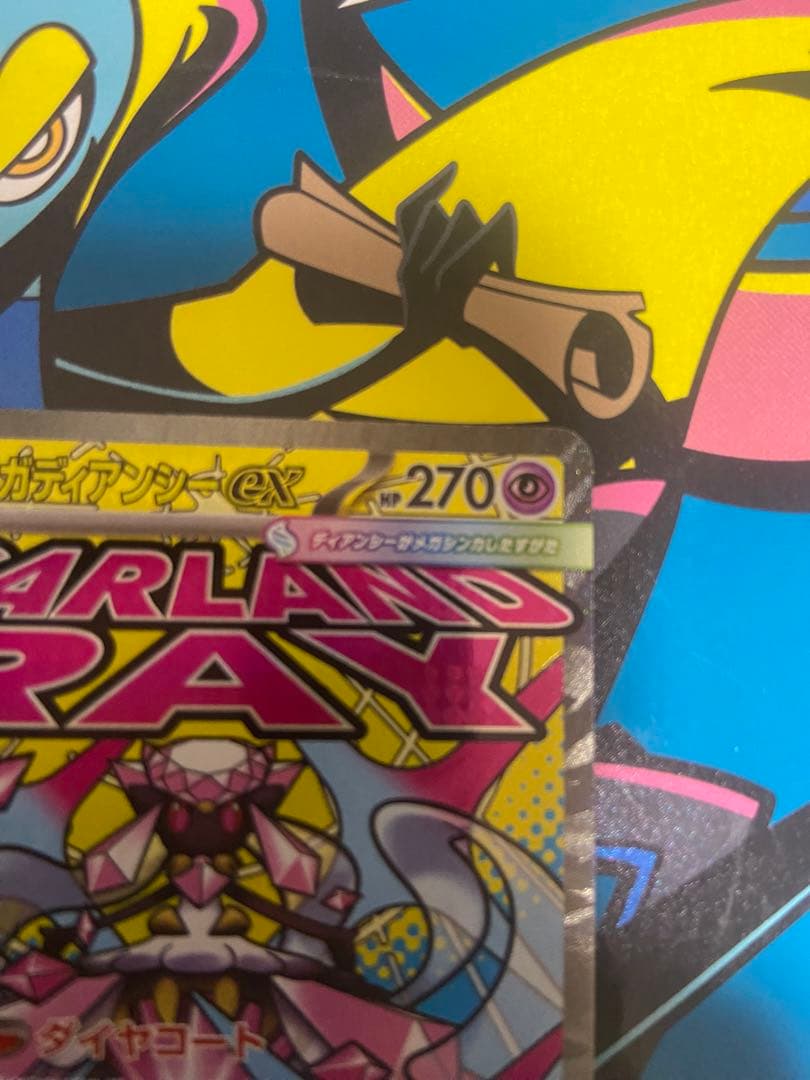 メガカイリュー、メガディアンシーEX ＭＡ　中国語エラー