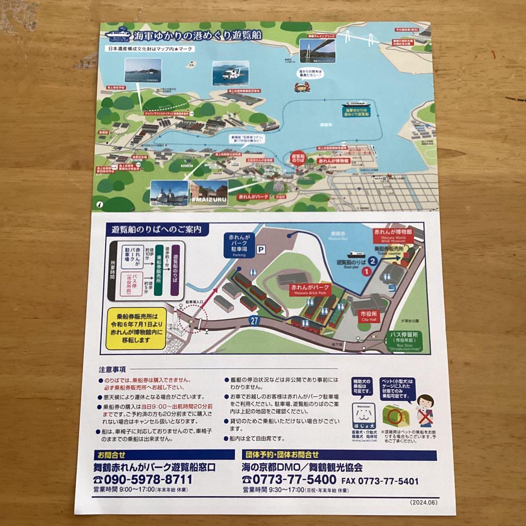 購入困難　激レア　MSDFロゴ付きブラックジャケット　新品　肩章なし　LLサイズ