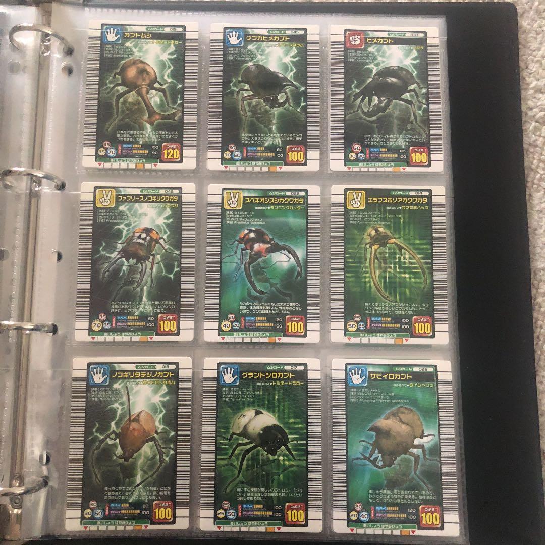 ムシキング 2005 ファースト コンプリート