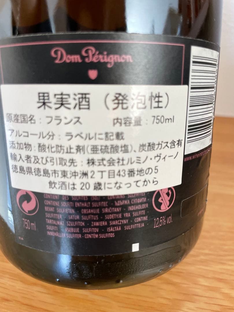 ドンペリ ピンドン Dom Perignon 2006