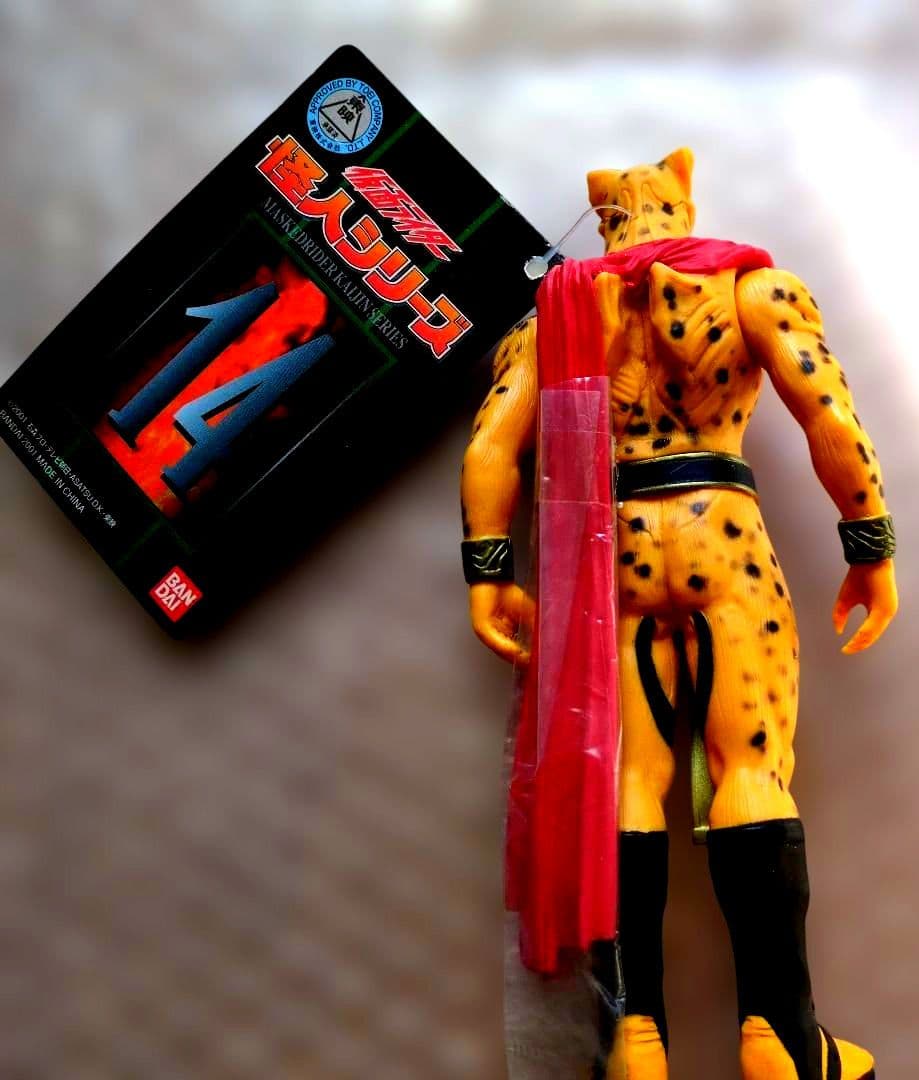 【美品】仮面ライダーアギト怪人シリーズ　ジャガーロード限定販売セット