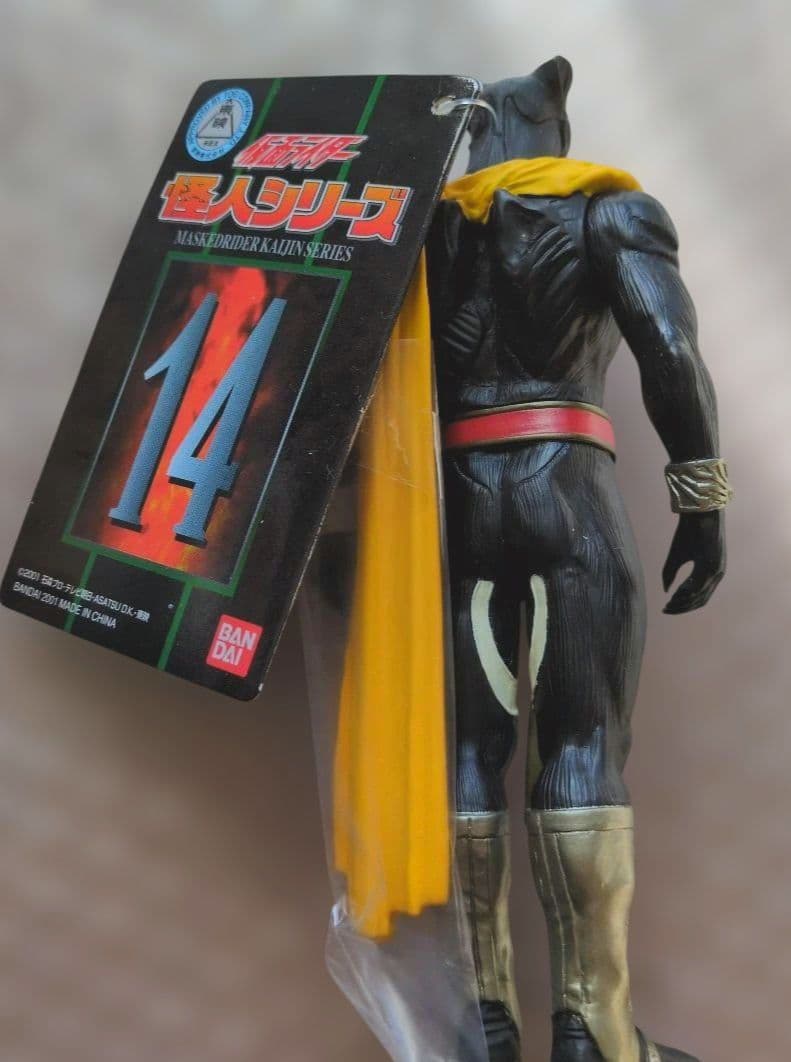 【美品】仮面ライダーアギト怪人シリーズ　ジャガーロード限定販売セット