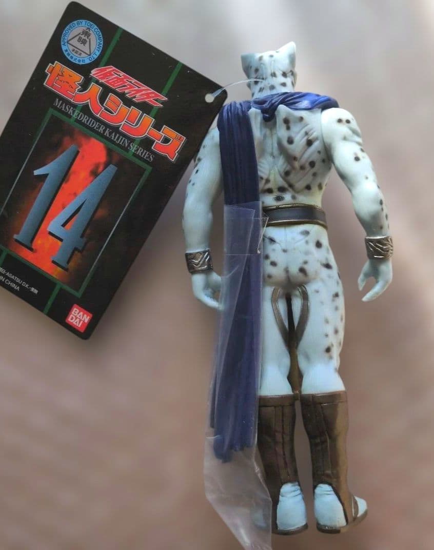 【美品】仮面ライダーアギト怪人シリーズ　ジャガーロード限定販売セット