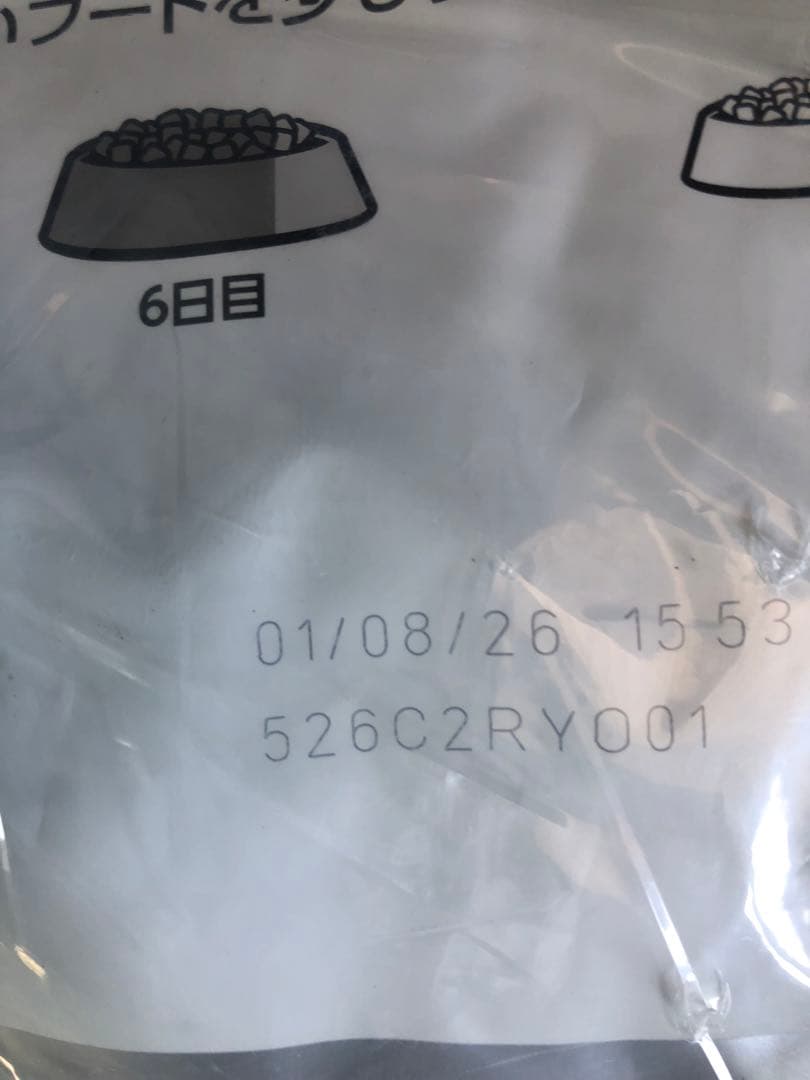  CANIN ミニステアライズ8kg×1袋避妊・去勢犬用