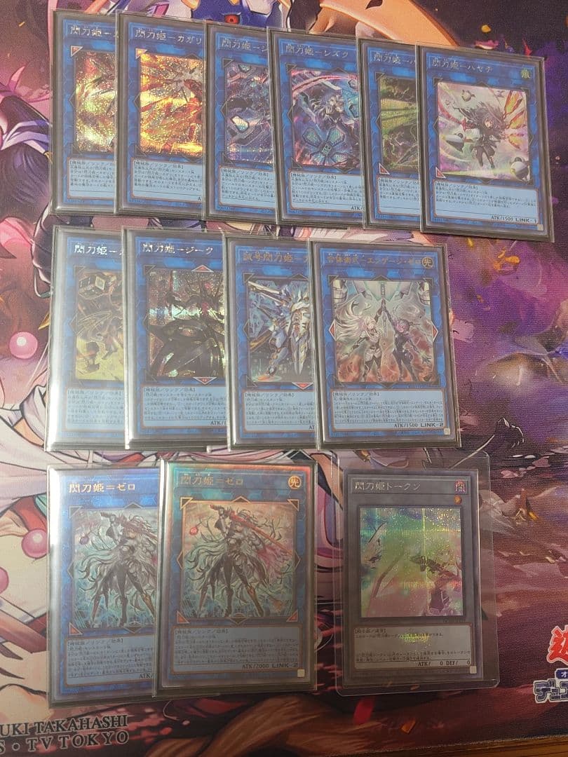 遊戯王　閃刀姫　デッキパーツ