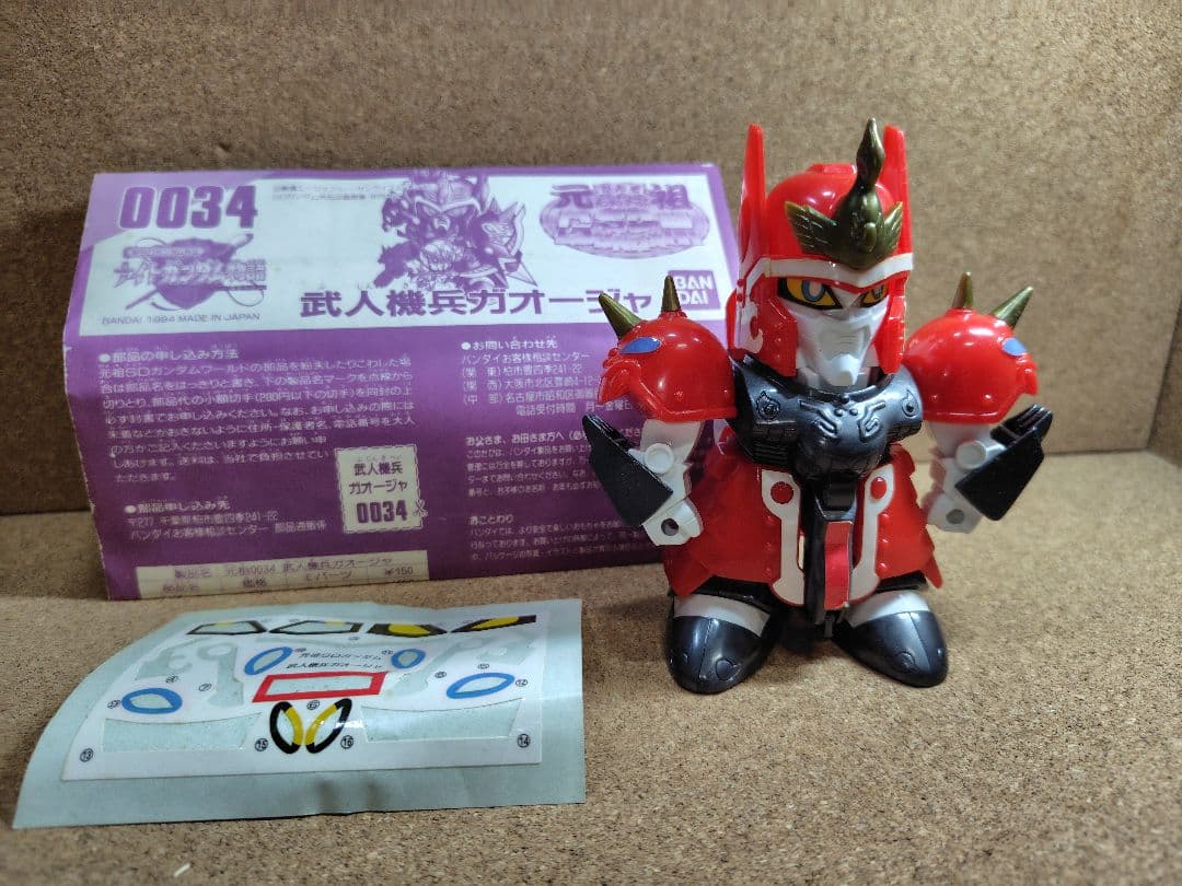 新 SDガンダム ナイトガンダム物語 6体セット