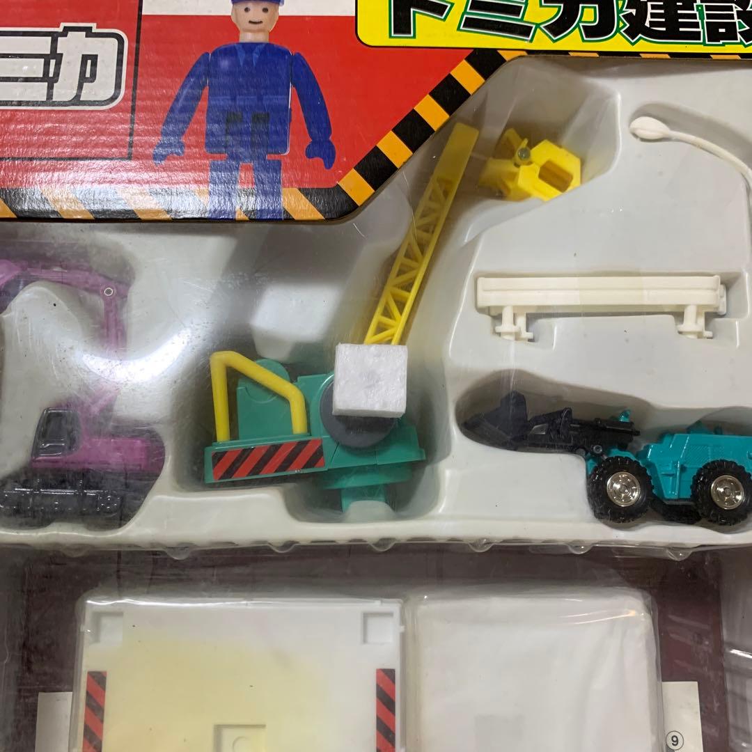 トミカ　建設バリューセット