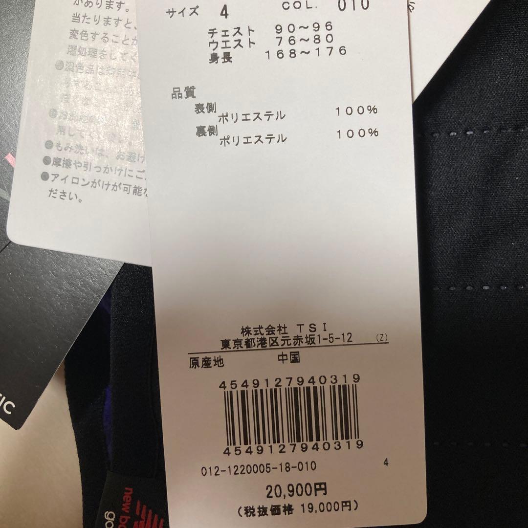 NEW BALANCE ニューバランス　ゴルフ　メンズ　中フリース　ブルゾン　4