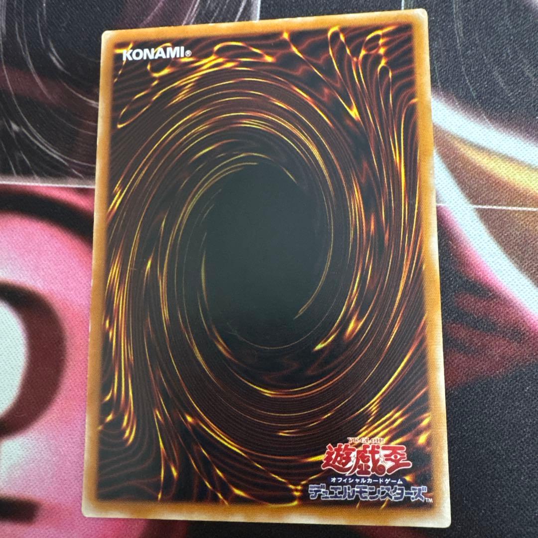 遊戯王 カオス・ソルジャー 306-129 レリーフ