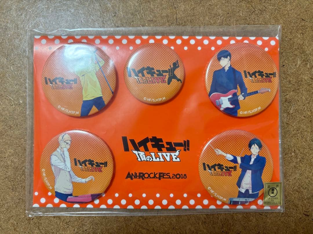 か*お様 ハイキュー　頂のLIVE 缶バッジセット