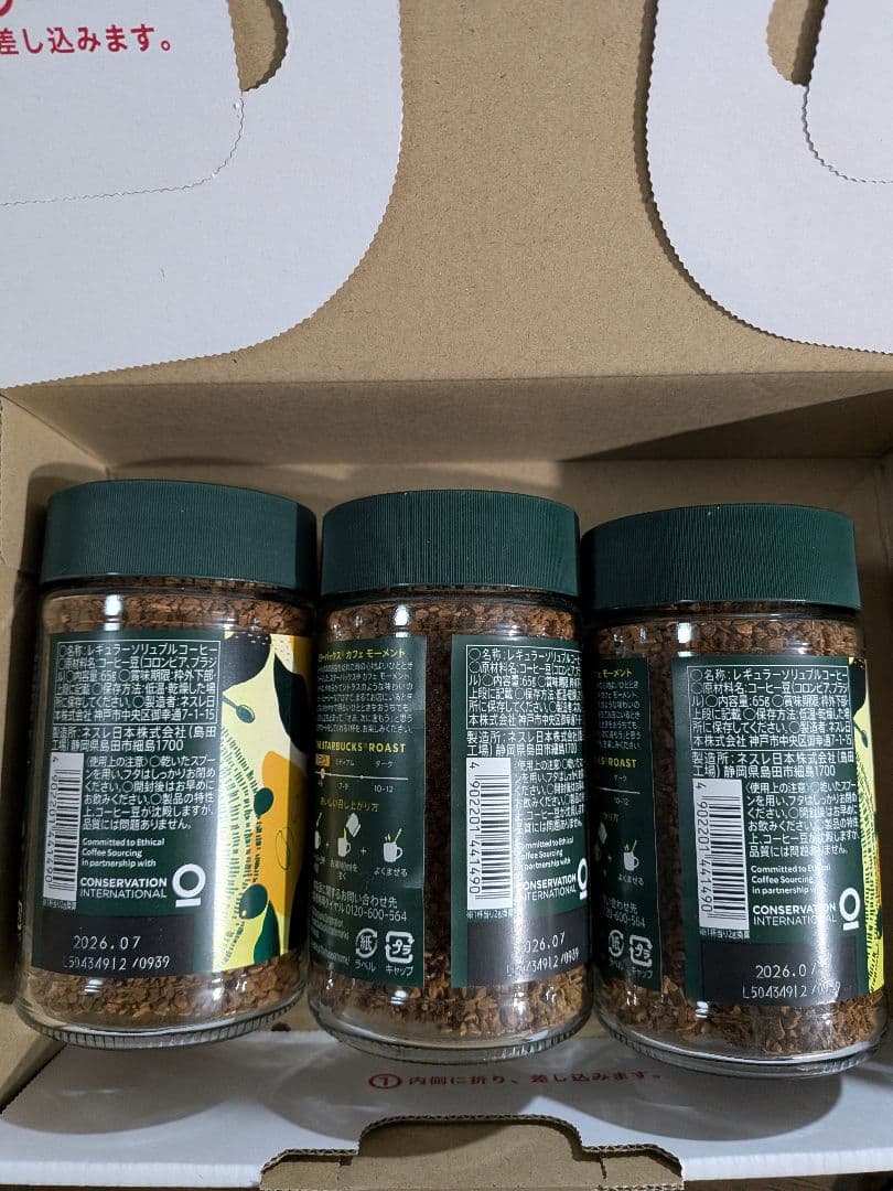 リハビリトッジー