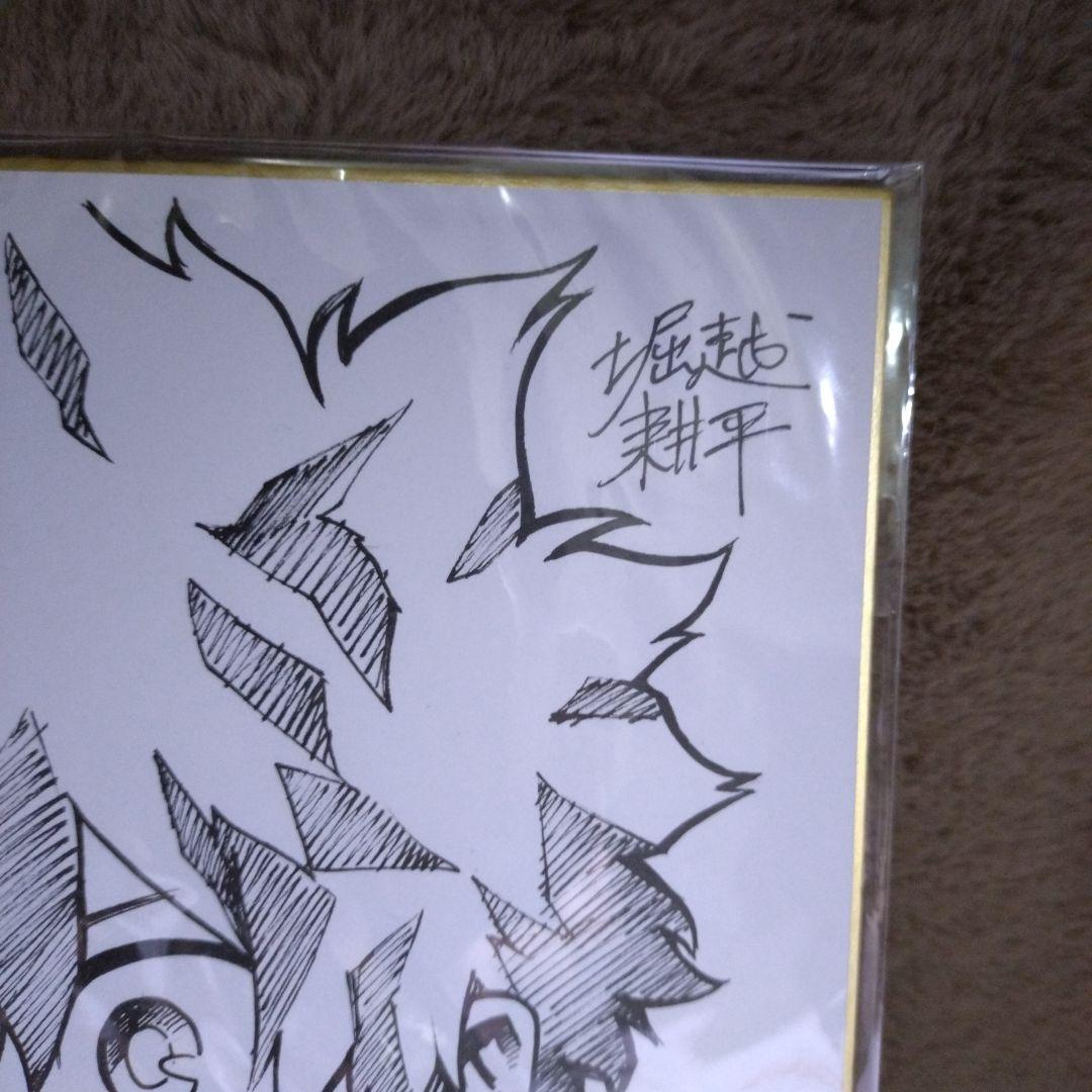 僕のヒーローアカデミア　複製色紙　非売品