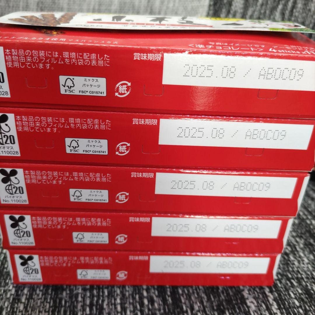 お菓子☆まとめ売り！！！７１２改