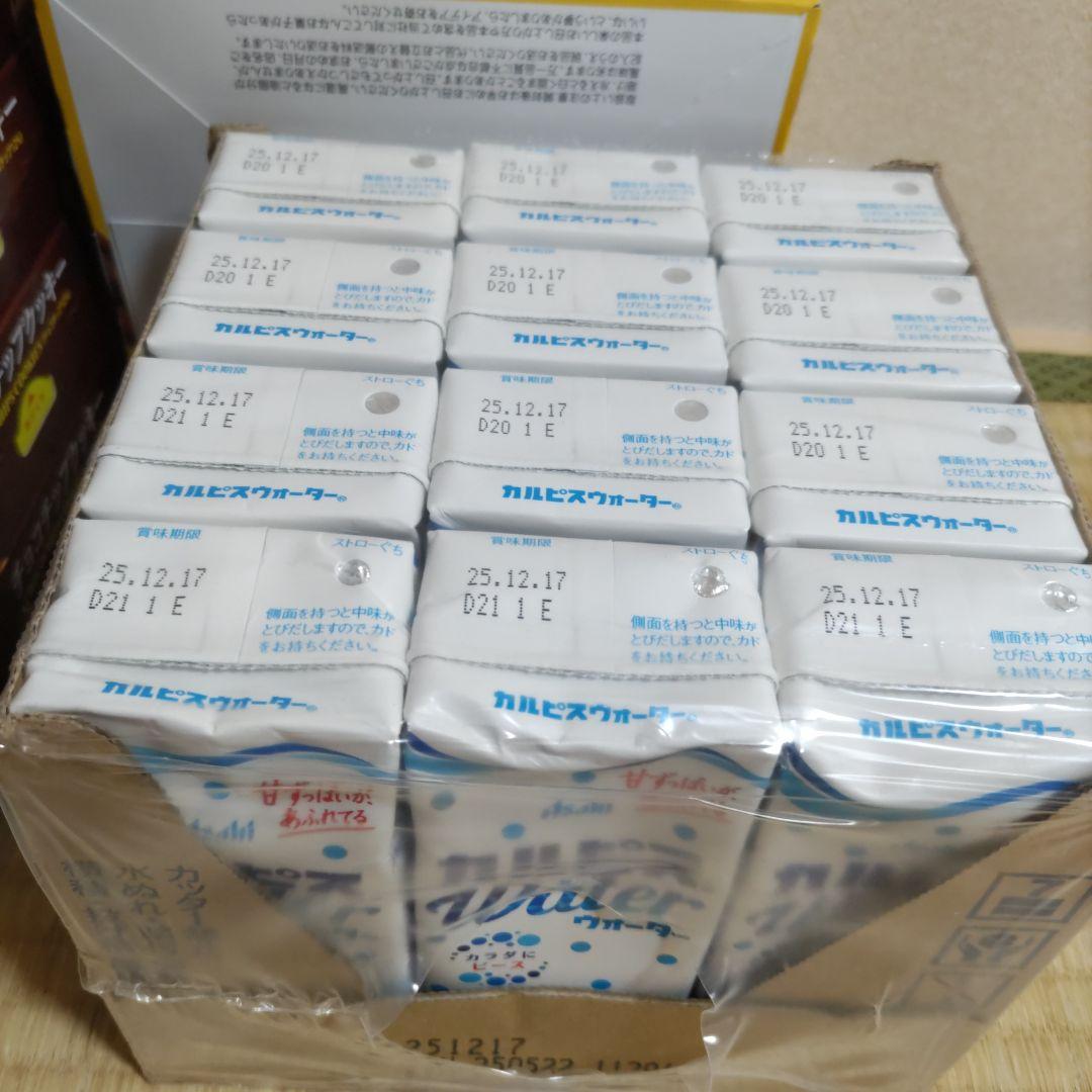 お菓子☆まとめ売り！！！７１２改