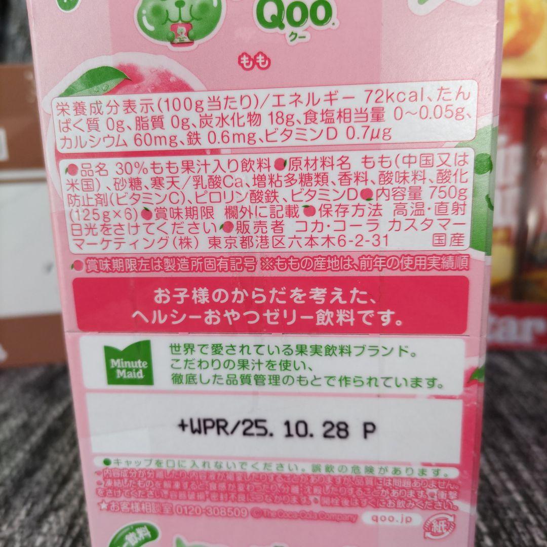 お菓子☆まとめ売り！！！７１２改