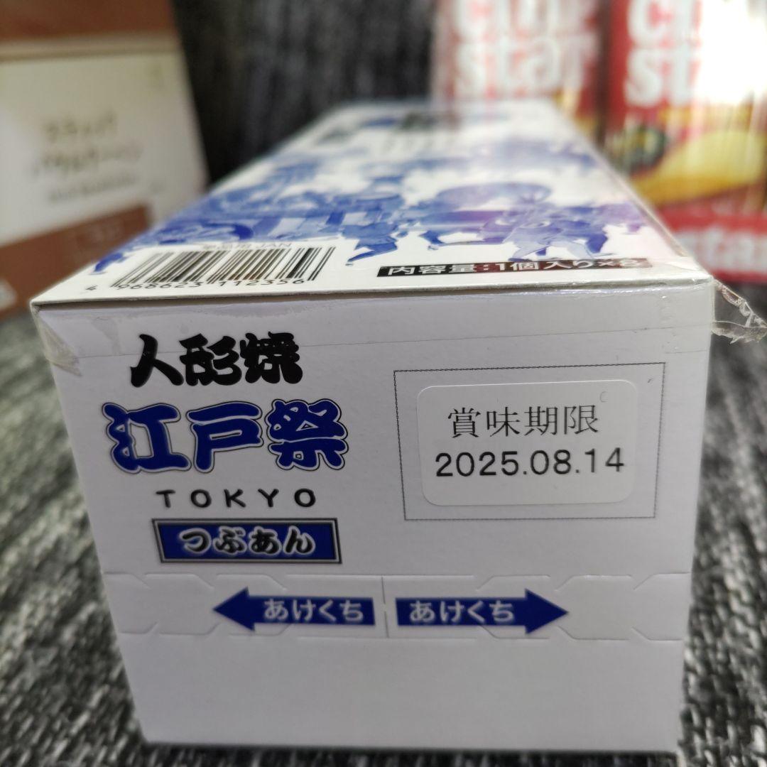 お菓子☆まとめ売り！！！７１２改