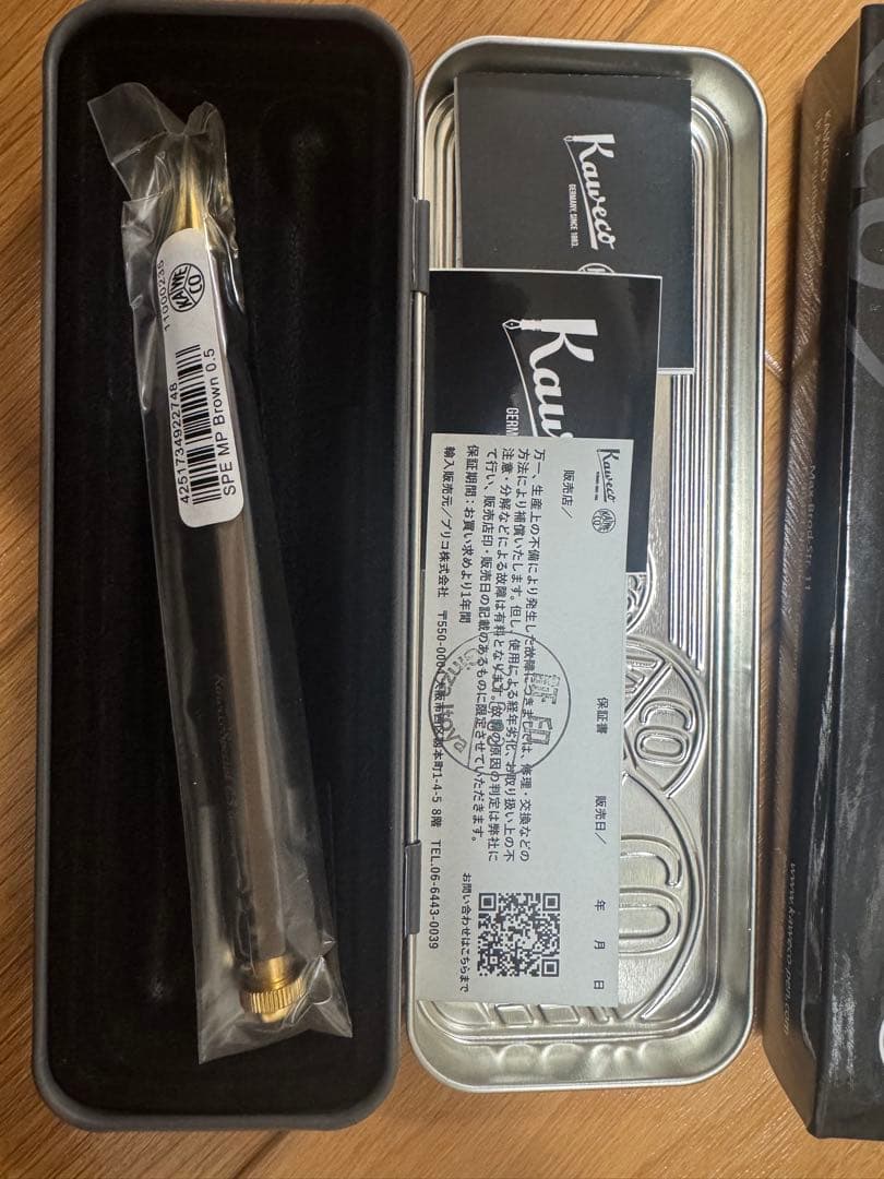 Kaweco Special 伊東屋限定色 シャープペンシル