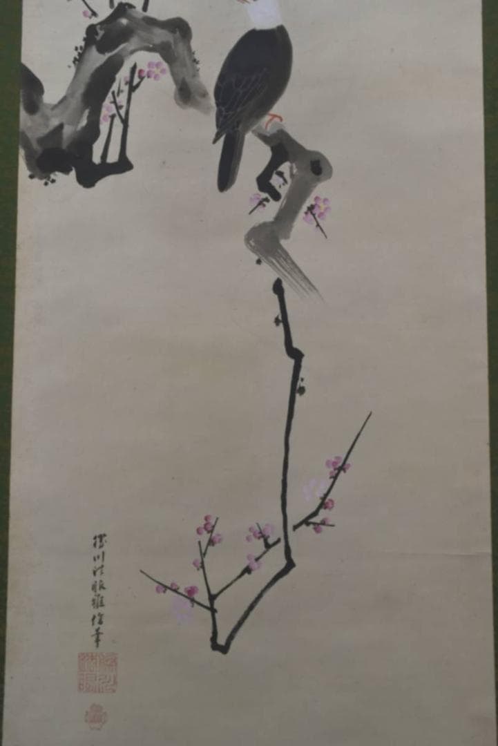 【真作】勝川院雅信/紅梅小禽図/掛軸/名家伝来/AA-443