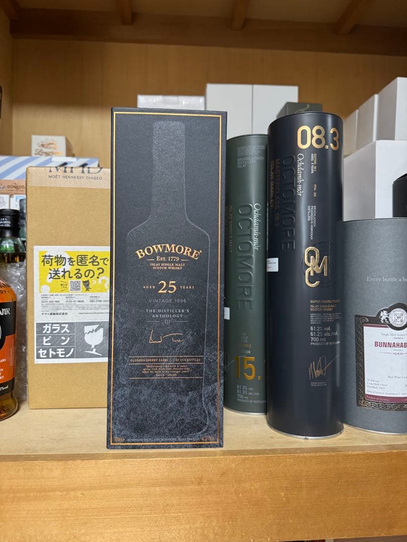 BOWMORE 25年