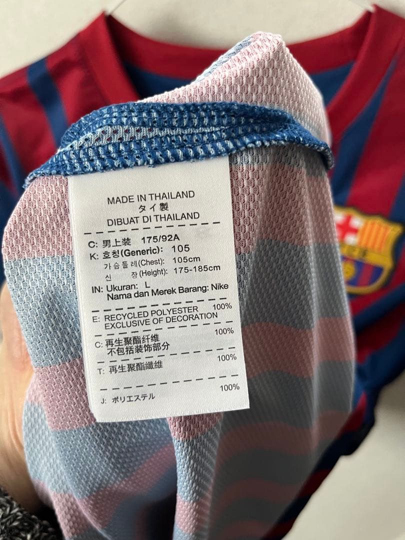 FCバルセロナ　レプリカユニフォーム