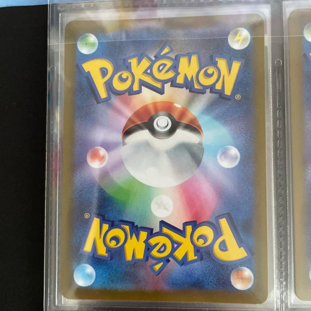 ポケモンカード 9枚セット まとめ売り SAR SR メガリザードンex 等