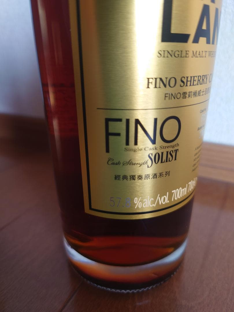 カバランソリスト フィノシェリー カスク