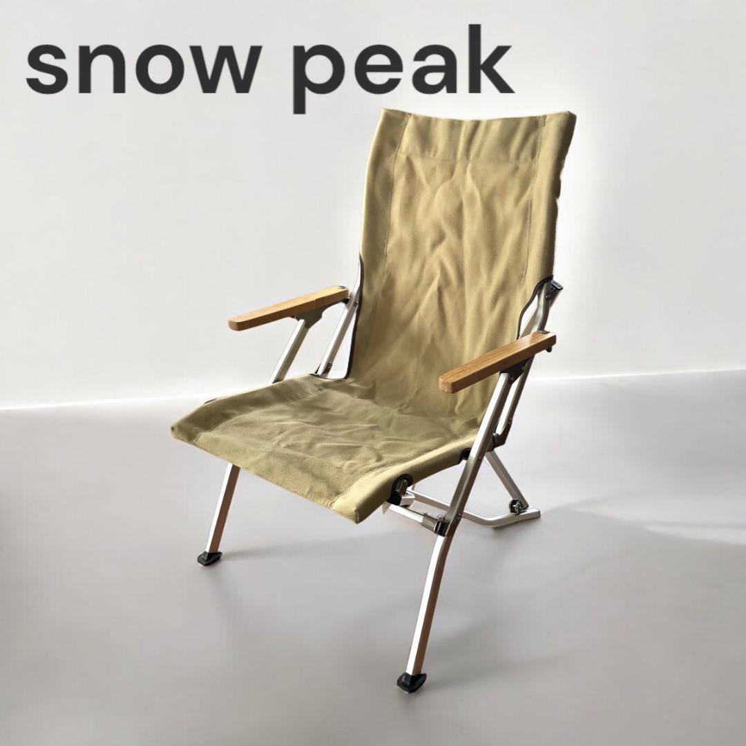 スノーピーク　 peak　折りたたみチェア