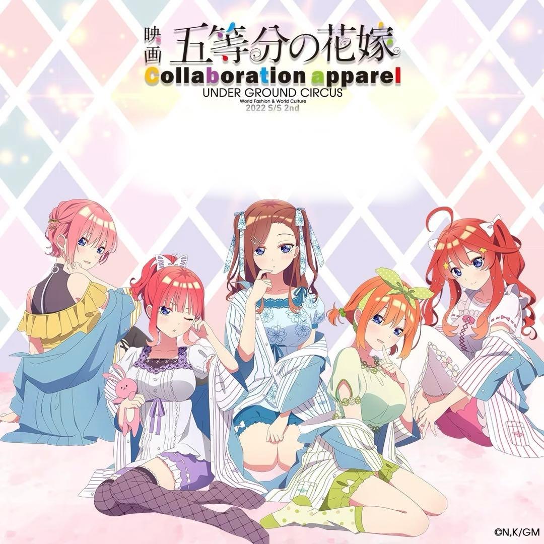 五等分の花嫁　UGCコラボ　A0ビッグポスター