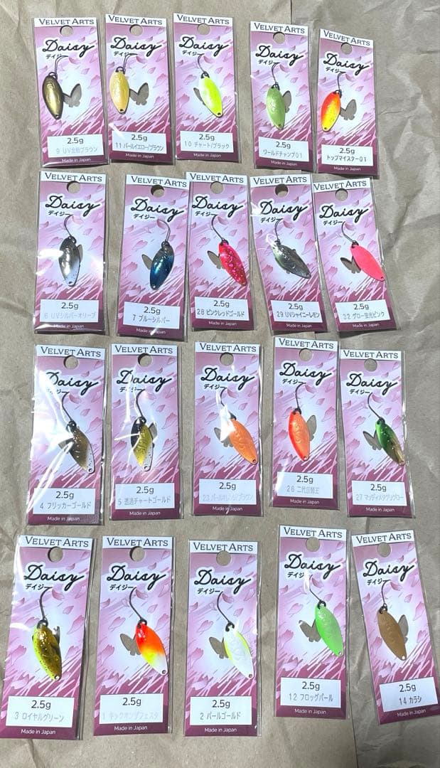 ベルベットアーツ　デイジー2.5 20色セット