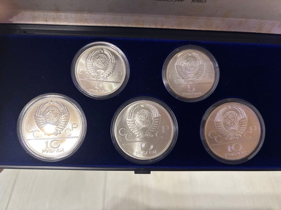 モスクワオリンピック 記念銀貨