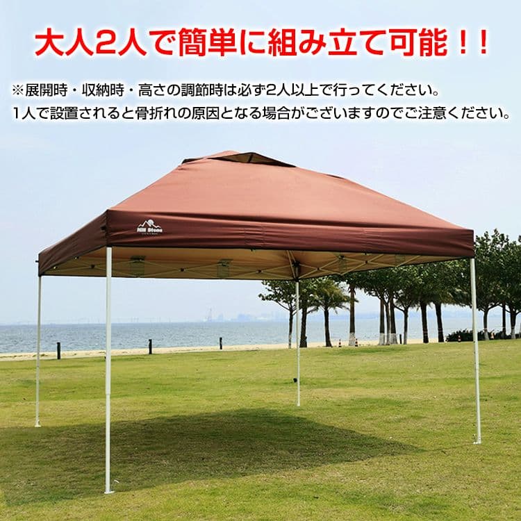 ワンタッチタープテント