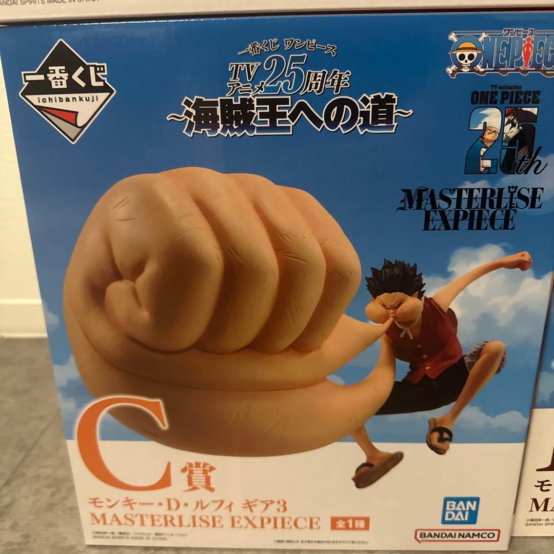 ワンピース 一番くじ　フィギュア