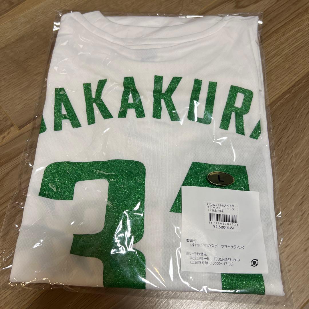 オールスターゲーム　広島カープ　坂倉　プラクティスシャツ　サイズＬ