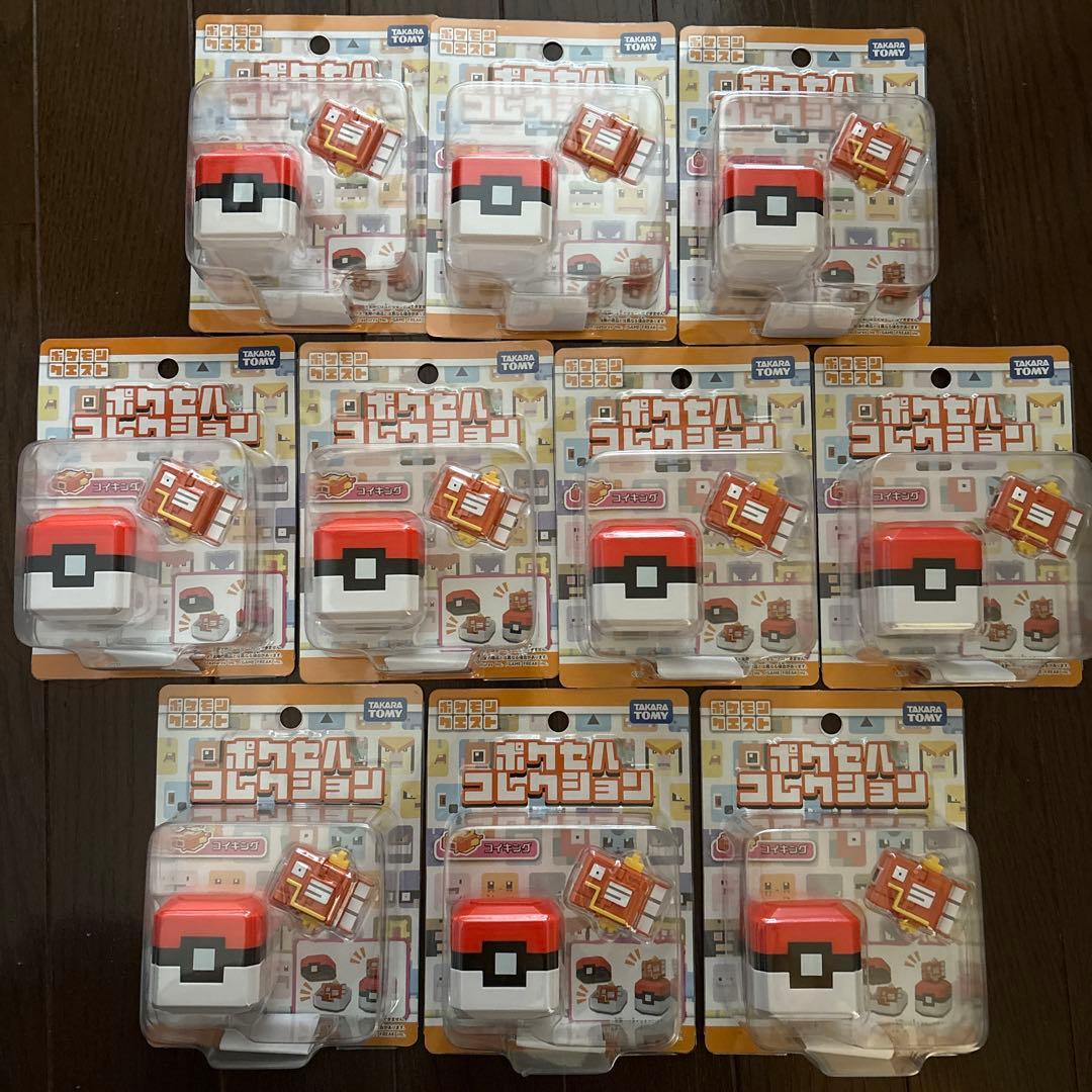 ポケモン　ドット　ポケセルコレクション　コイキング　フィギュア　10個セット