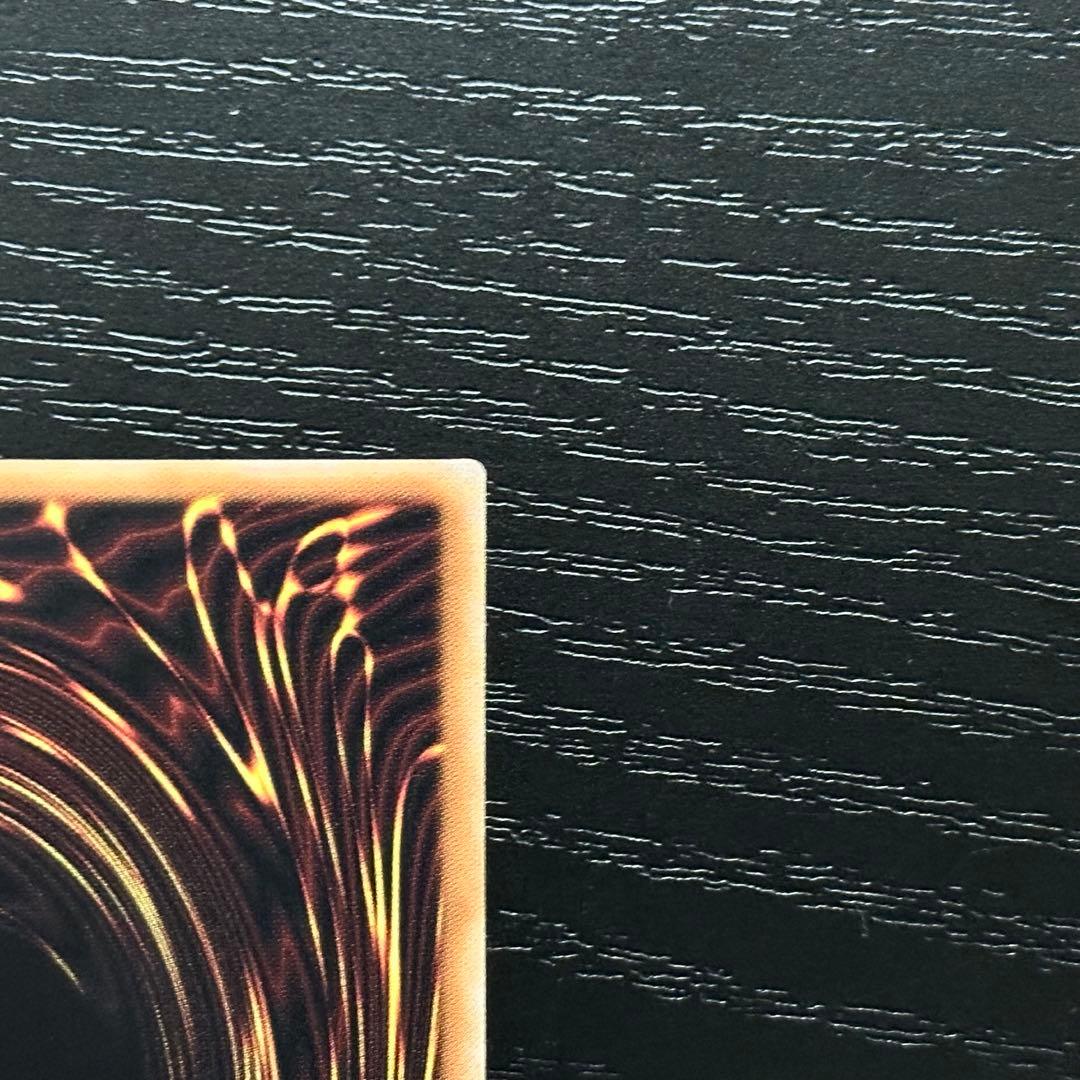 遊戯王 厄災の星ティフォン 25th