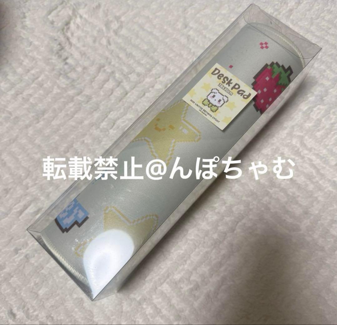 aespa ウィンター winter センイルカフェ デスクパッド