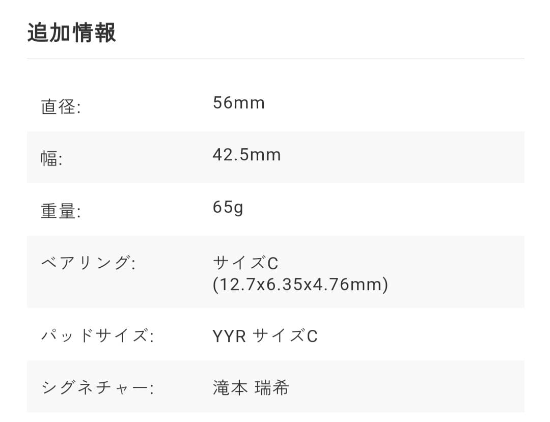 ヨーヨーリクリエーション　ラミ　ネイビー
