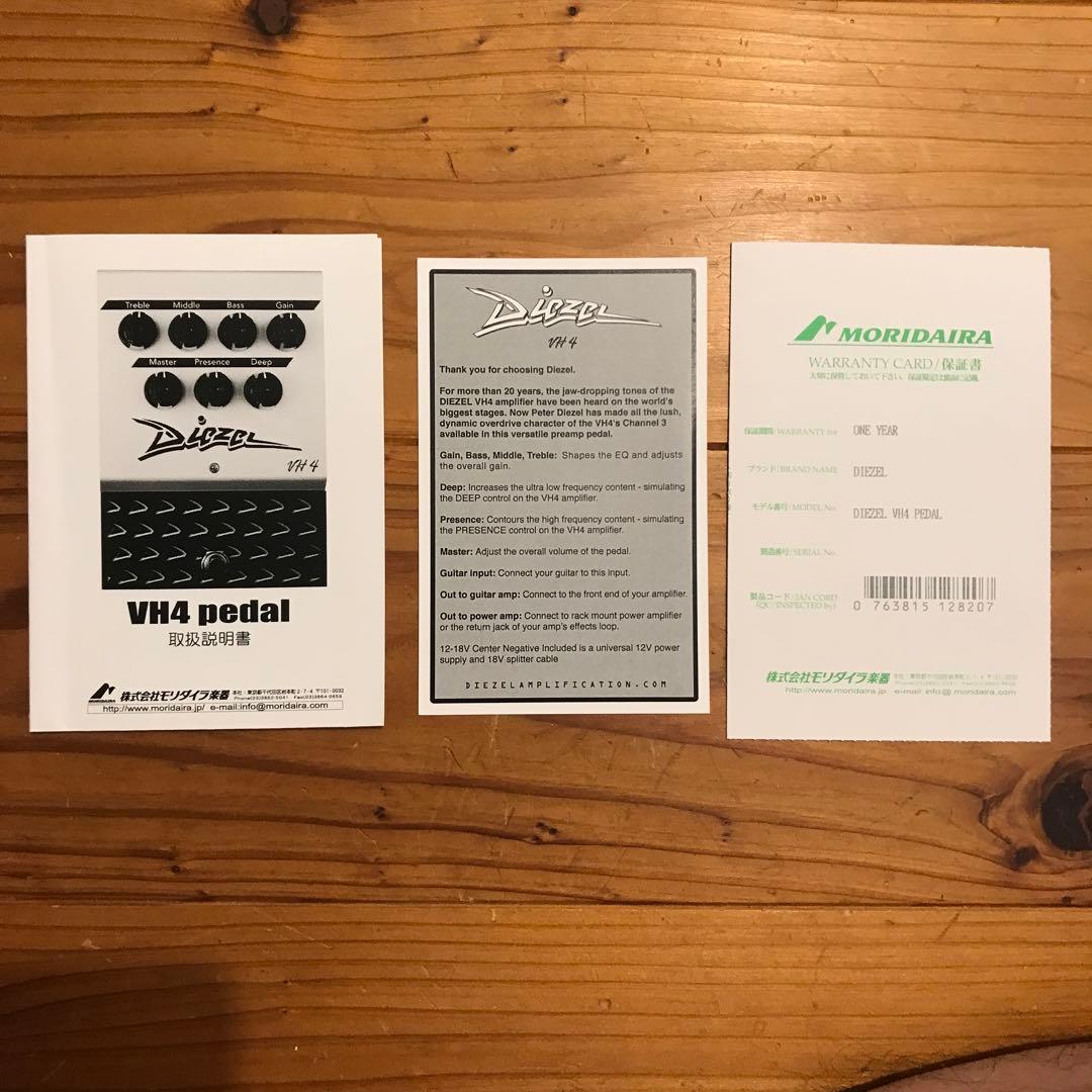 【ほぼ未使用】DIEZEL VH4 PEDAL ￼￼初期型