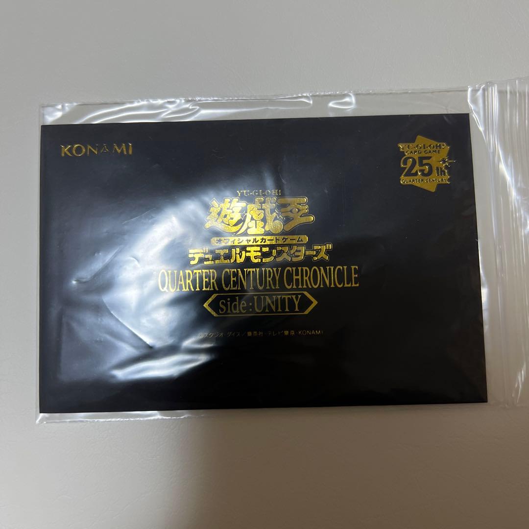 未開封　遊戯王 公式 UNITY スペシャルカードセット アジア限定