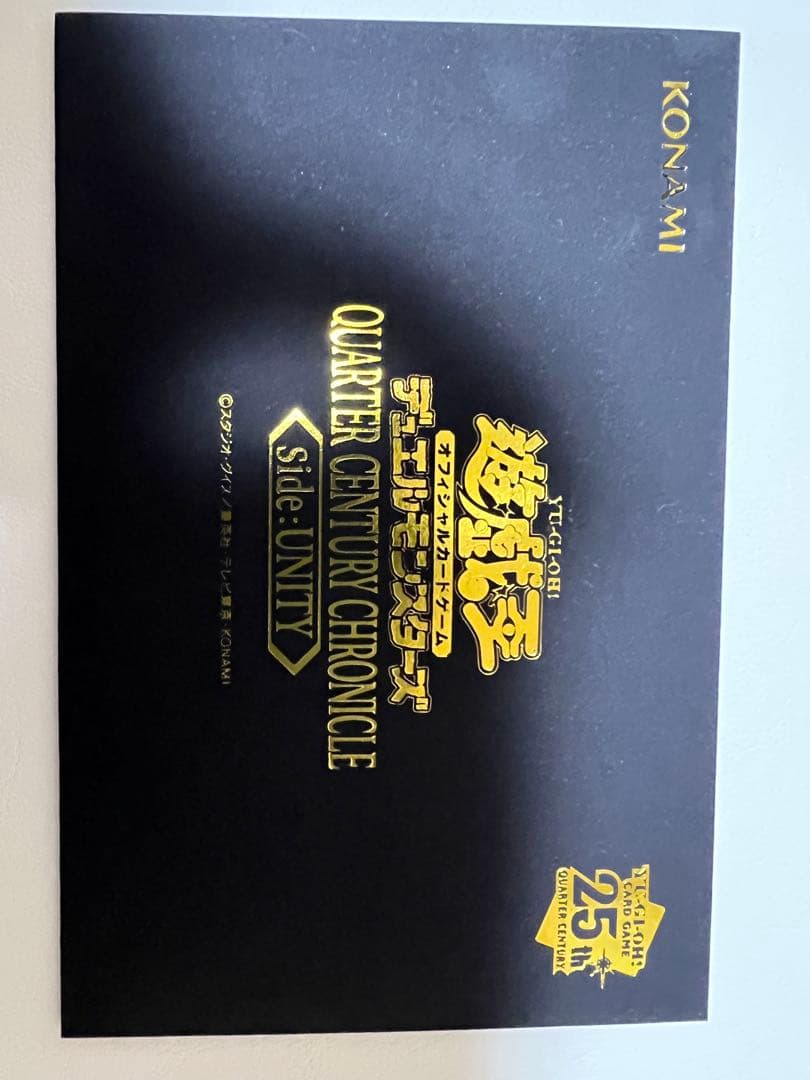 未開封　遊戯王 公式 UNITY スペシャルカードセット アジア限定