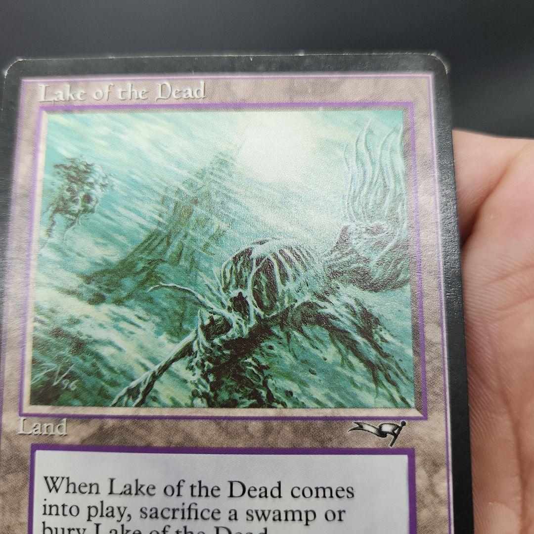 Lake of the Dead マジック：ザ・ギャザリング