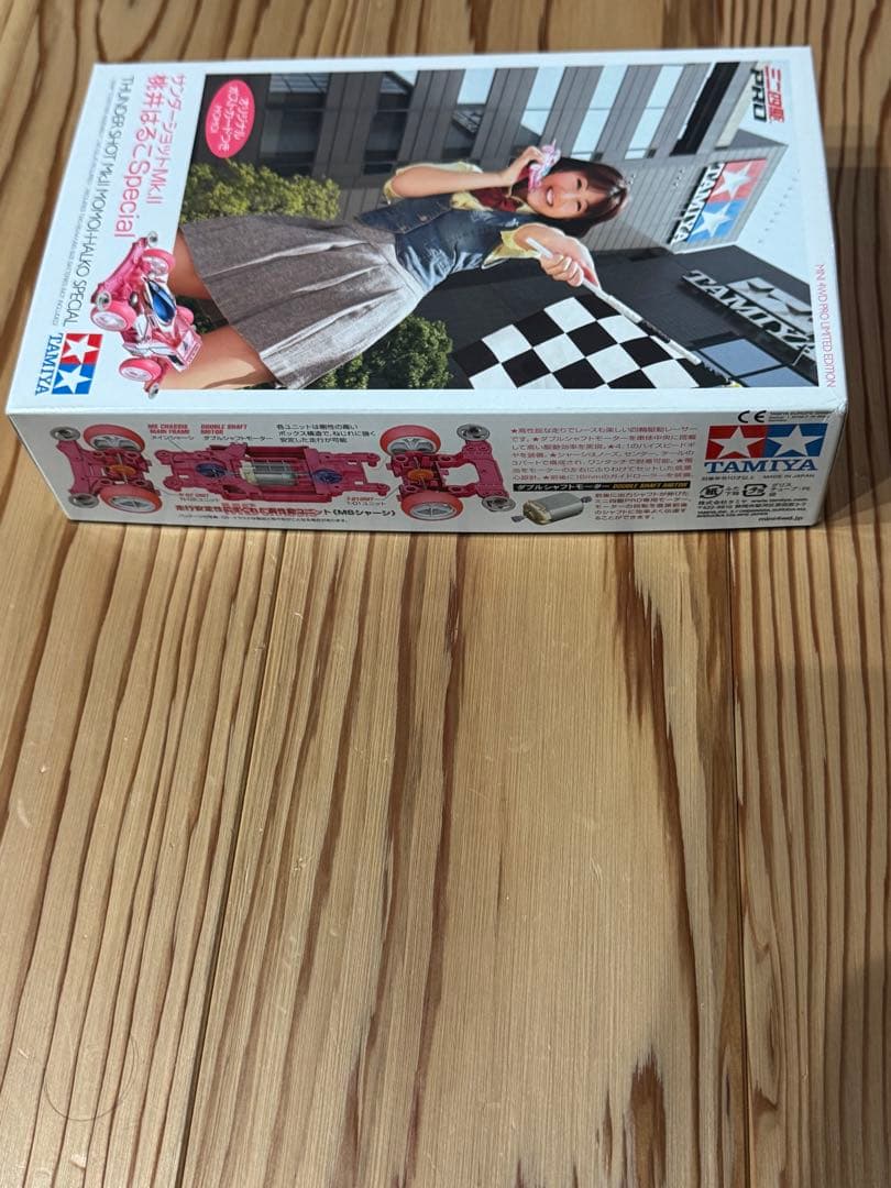 サンダーショット MK.II 桃井はるこ Special 箱小傷