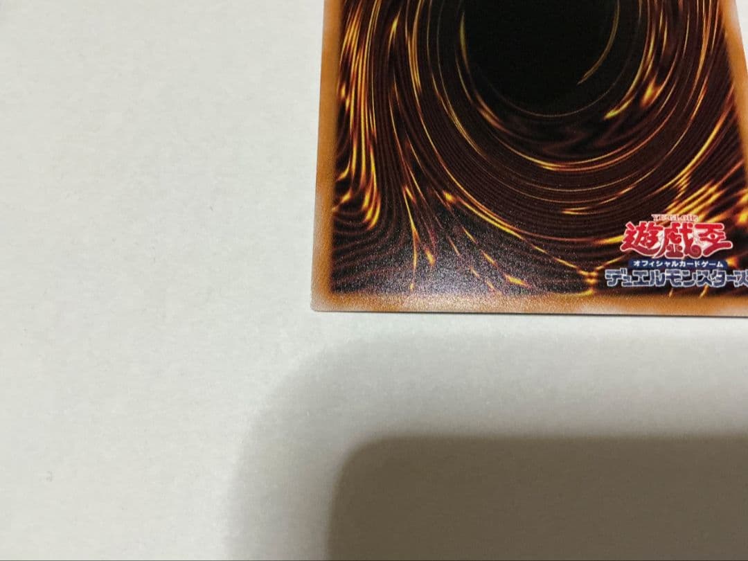 遊戯王 女剣士カナン ウルトラレア 復刻