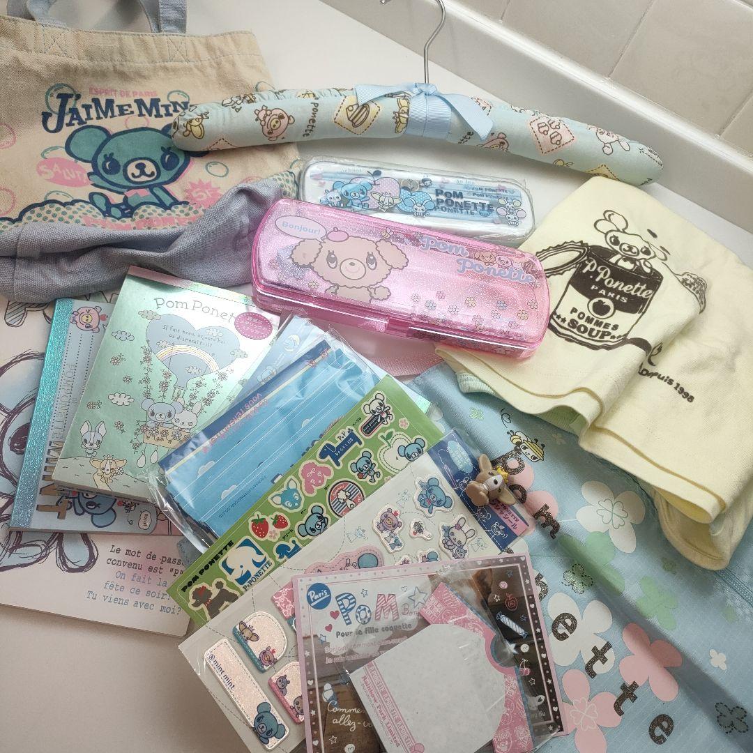 ポンポネット　セット売り