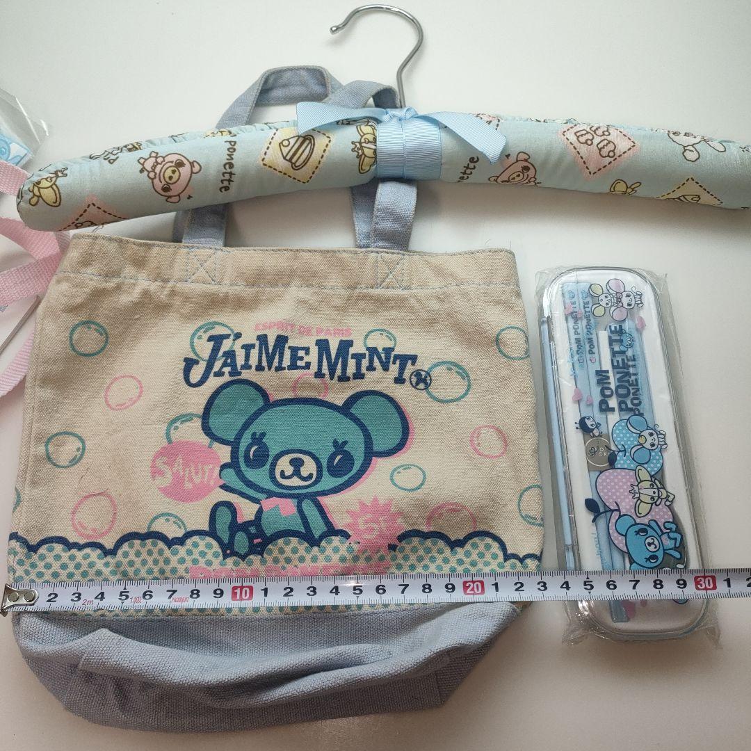 ポンポネット　セット売り