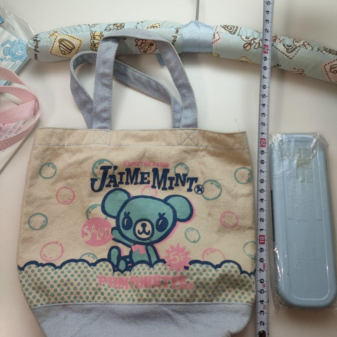 ポンポネット　セット売り