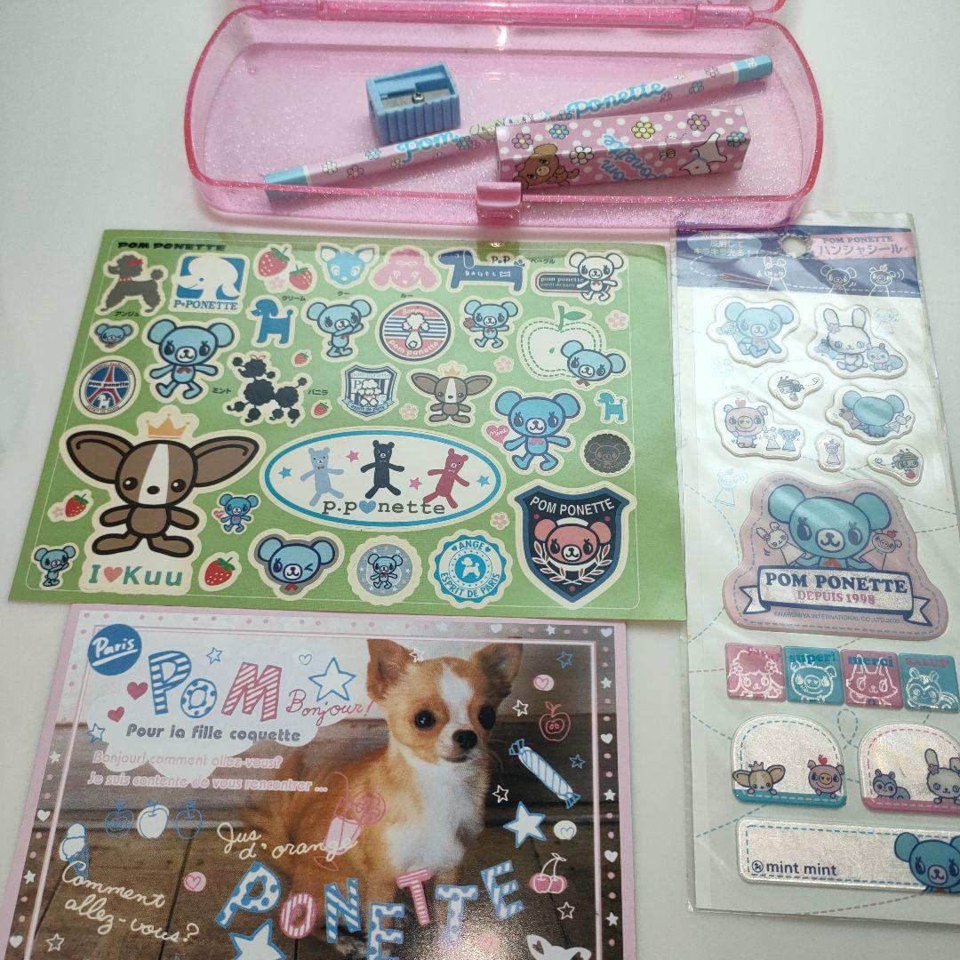 ポンポネット　セット売り