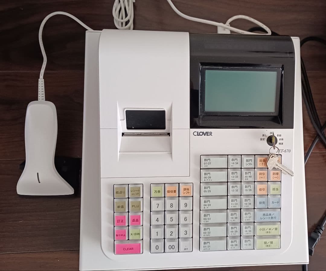 【中古】CLOVER電子レジスター